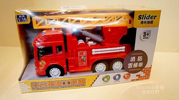 2018.10 Slider 聲光磨輪工程車 (3).JPG