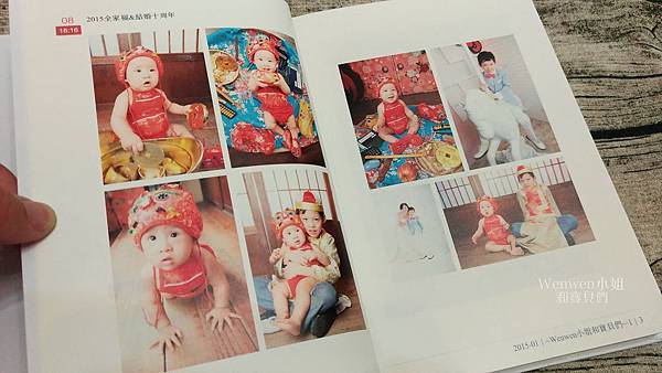 2018.10 FB變成書 iPastBook (13).jpg