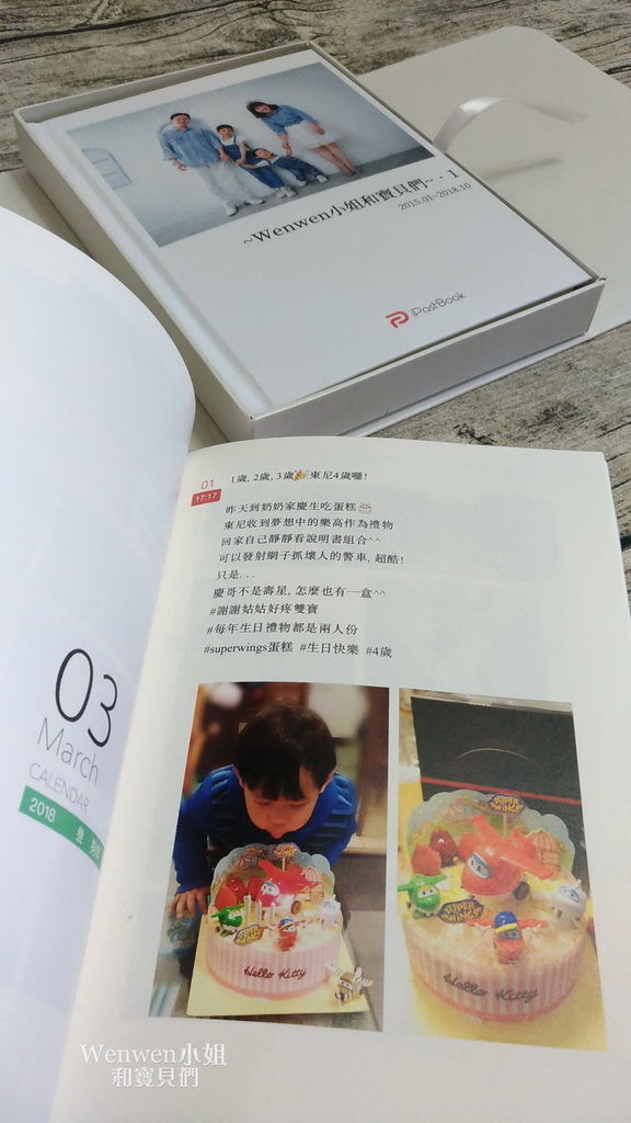 2018.10 FB變成書 iPastBook (17).jpg