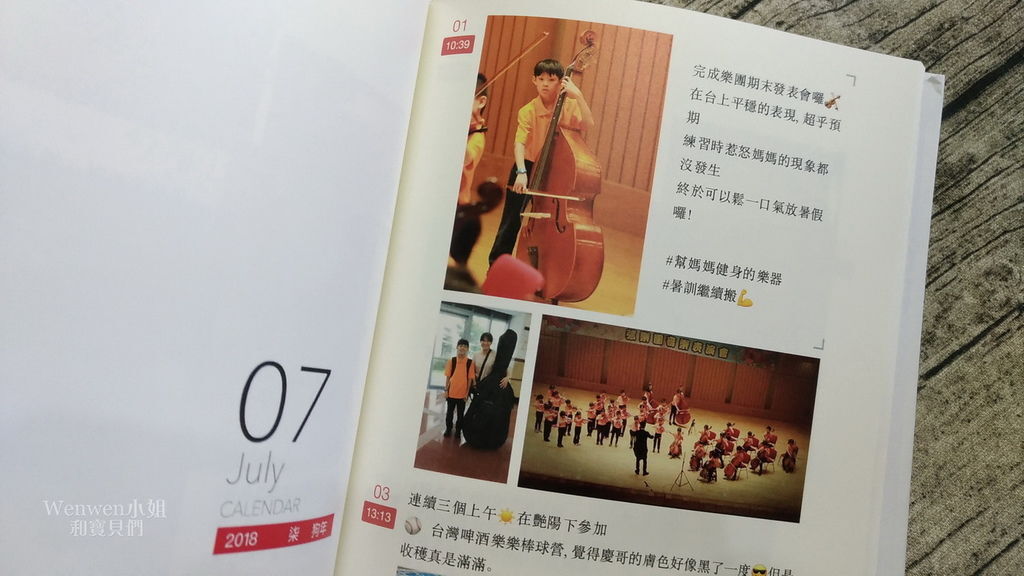 2018.10 FB變成書 iPastBook (26).jpg