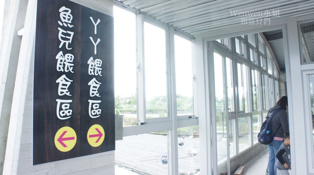 2018.10.27 宜蘭甲鳥園餵鴨子 (16).JPG