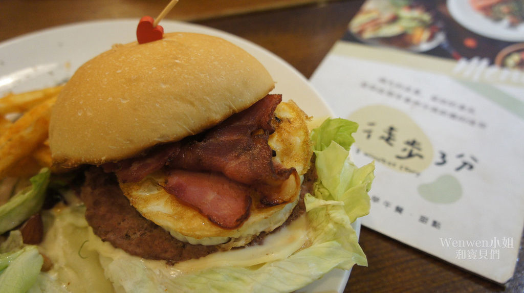 台北松山美食 徒步3分小食光 (24).JPG