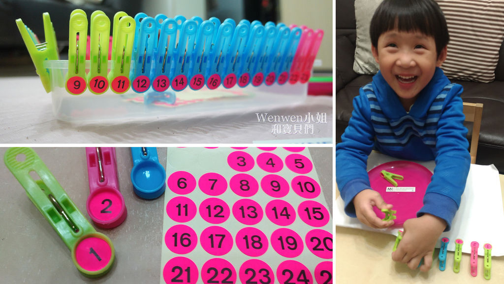 2019.01 幼兒認識數字教具DIY 及延伸學習 首圖.jpg 2019.01 幼兒認識數字教具DIY 及延伸學習 首圖.jpg