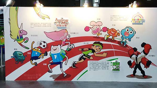 2019.01.23 親子展覽 CN卡通頻道瘋狂運動會 (14).jpg