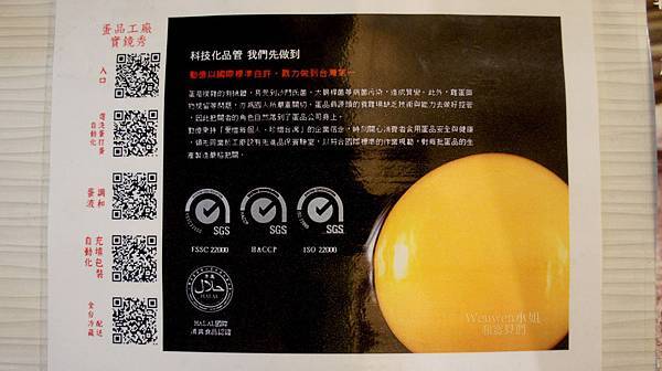 2019.01 台中北區茉莉公主蛋包飯 首 (10).JPG