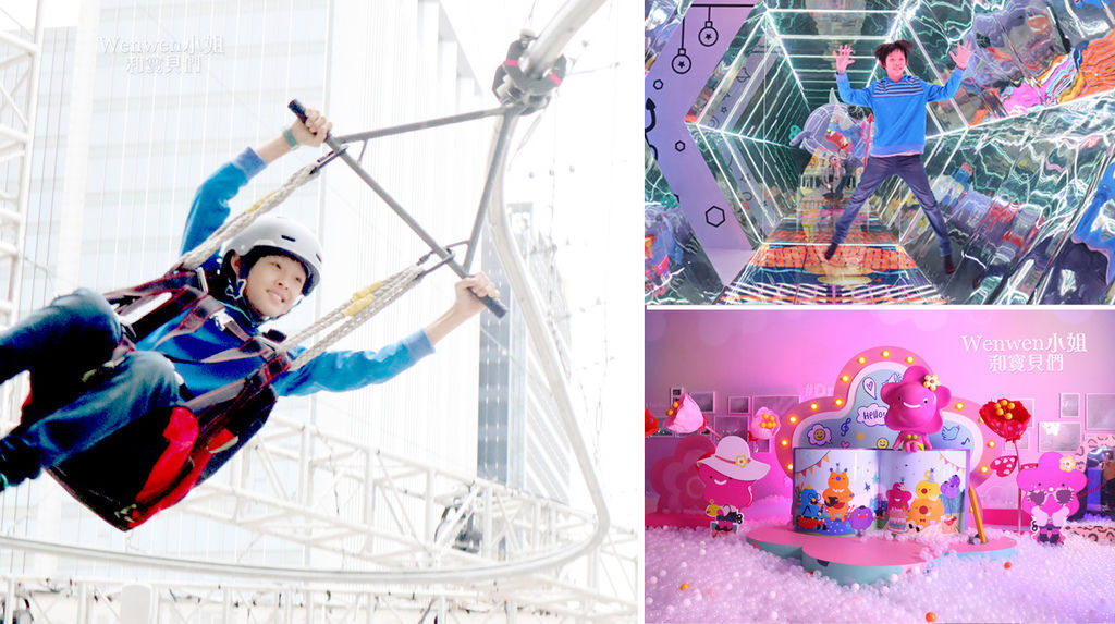 台北親子展覽 Hello 搞怪8咘特區 魔力飛行 唯美又好玩的幻境霧球光影秀 每日限定免費魔力飛行體驗 美拍 打卡 遛小孩室內好去處