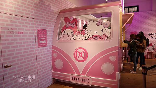2019華山文創園區展覽 免費展覽 三麗鷗家族粉紅愛戀 粉紅閨蜜期間限定店 (10).JPG