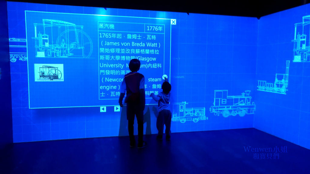 2018.12.01 桃园市内亲子景点 高铁探索馆 (3).jpg