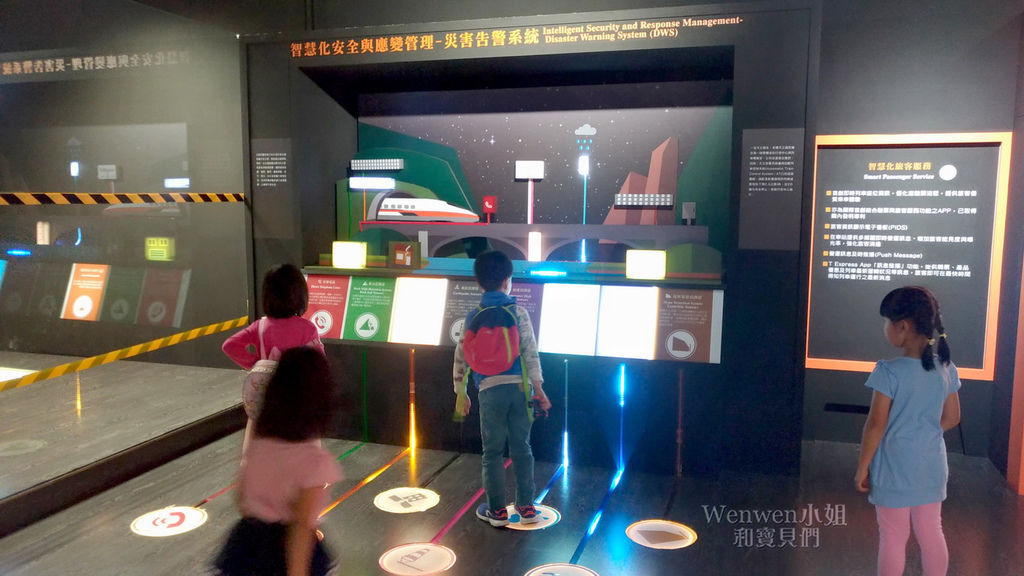 2018.12.01 桃园市内亲子景点 高铁探索馆 (23).jpg