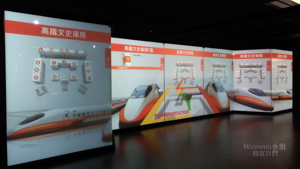 2018.12.01 桃园市内亲子景点 高铁探索馆 (30).jpg