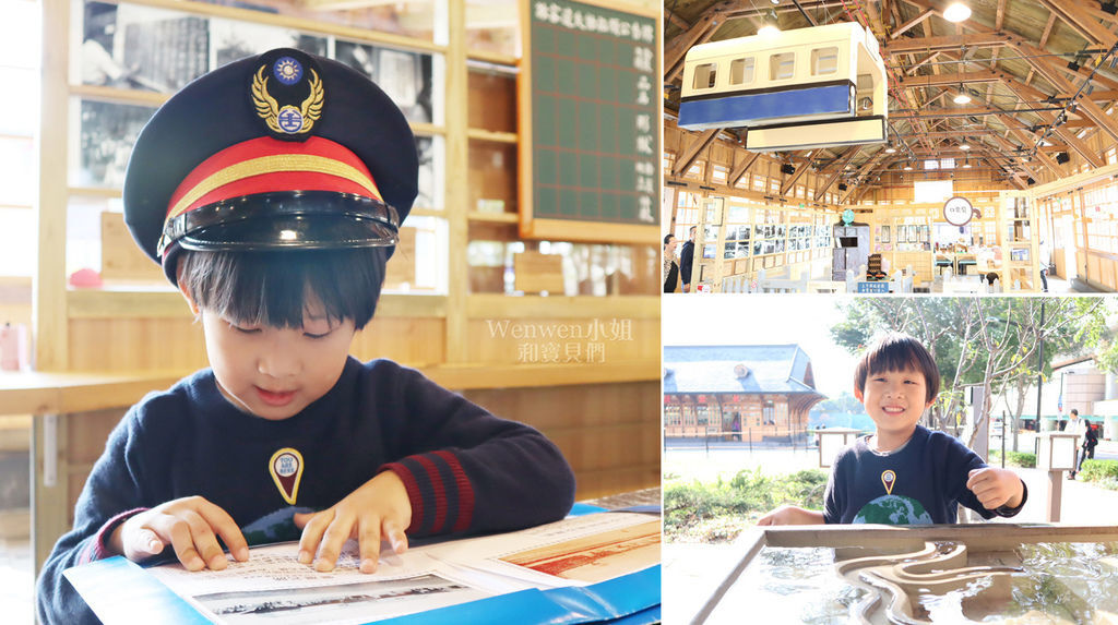 ❤台北特色公園好有梗。百年車站變身遊戲場，還有可愛小火車、新