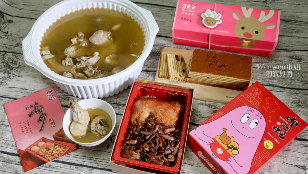 2019 呷七碗油飯 泡泡先生微笑禮盒 (9).JPG 2019 呷七碗油飯 泡泡先生微笑禮盒 (9).JPG