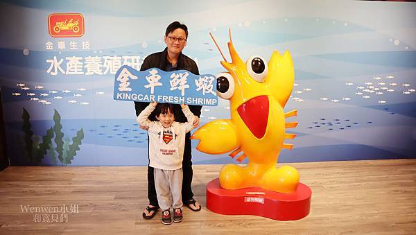 2019.03 宜蘭礁溪室內親子景點 金車生技水產養殖研發中心 鯊魚魟魚小丑魚 (47).JPG