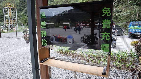 2019.03.16 清水地熱 煮玉米 溫泉蛋 花生 (22).JPG