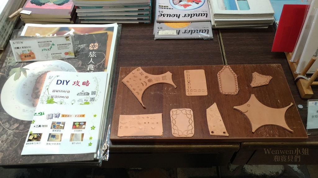 2018.07.14 關西老街 石店子69有機書店DIY 及 仙草小舖冰店 (12).jpg