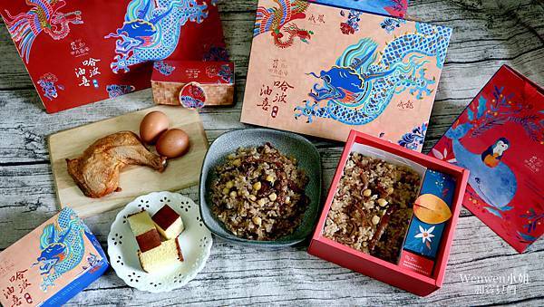 2019.04 四月南風彌月油飯 彌月試吃 (1).JPG 2019.04 四月南風彌月油飯 彌月試吃 (1).JPG