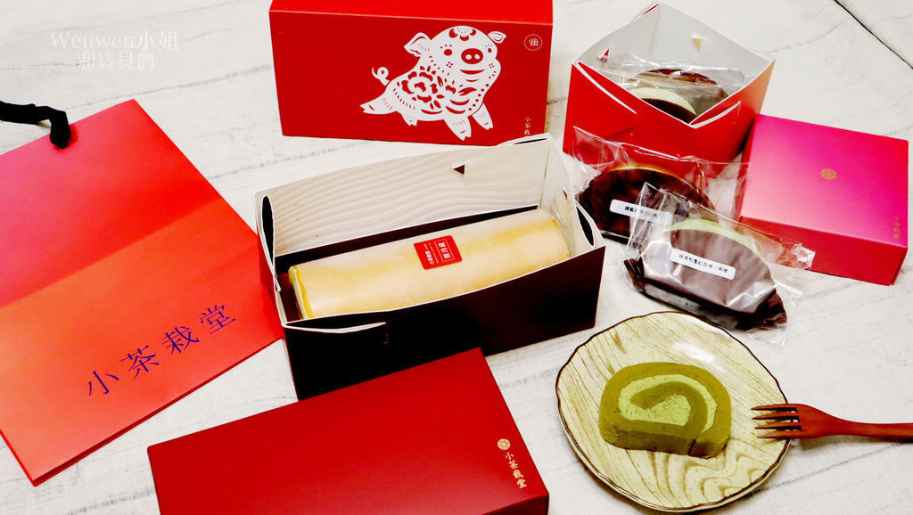 2019小茶栽堂彌月試吃 小茶捲彌月禮盒 (2).JPG 2019小茶栽堂彌月試吃 小茶捲彌月禮盒 (2).JPG