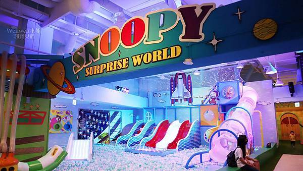 2019.04.19 台北大直att 史努比親子樂園 (5).JPG