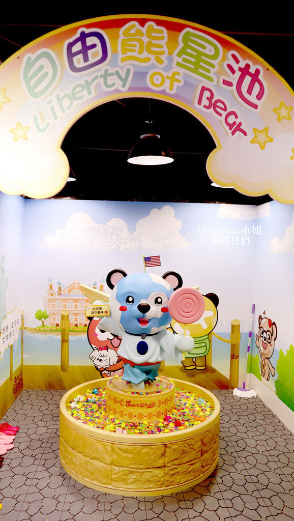 2019.05 桃園貝兒絲樂園 尋夢美國主題館 (39).JPG 2019.05 桃園貝兒絲樂園 尋夢美國主題館 (39).JPG