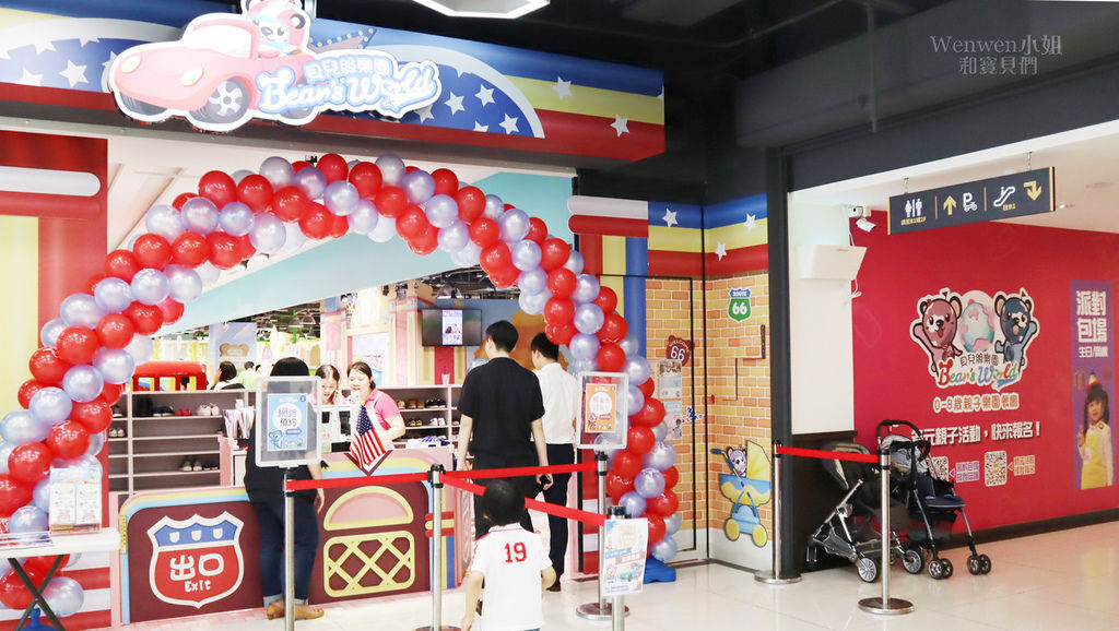 2019.05 桃園貝兒絲樂園 尋夢美國主題館 (1).JPG 2019.05 桃園貝兒絲樂園 尋夢美國主題館 (1).JPG