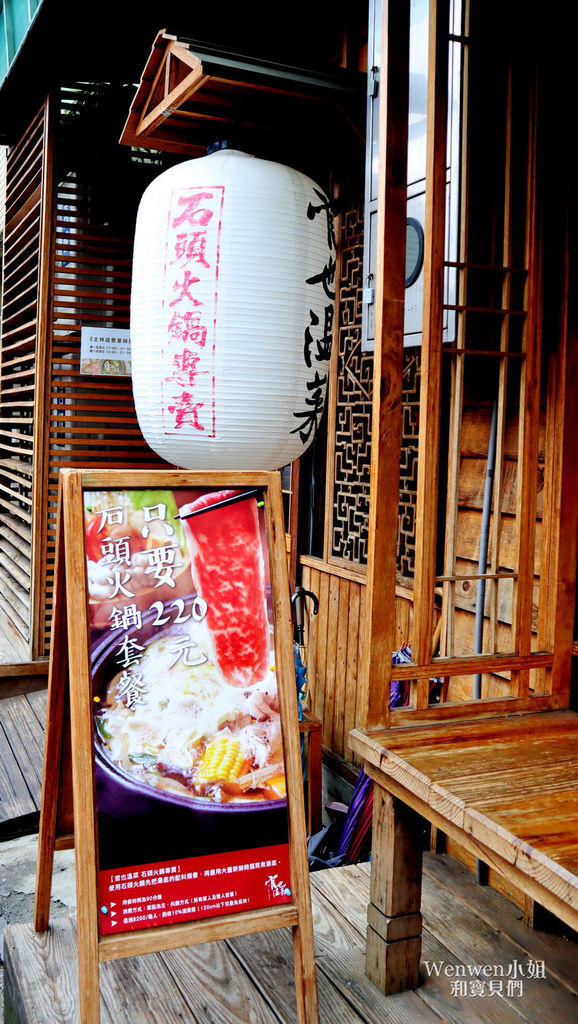 2019.06 捷運士林站美食 石頭火鍋官也溫菜 (3).JPG