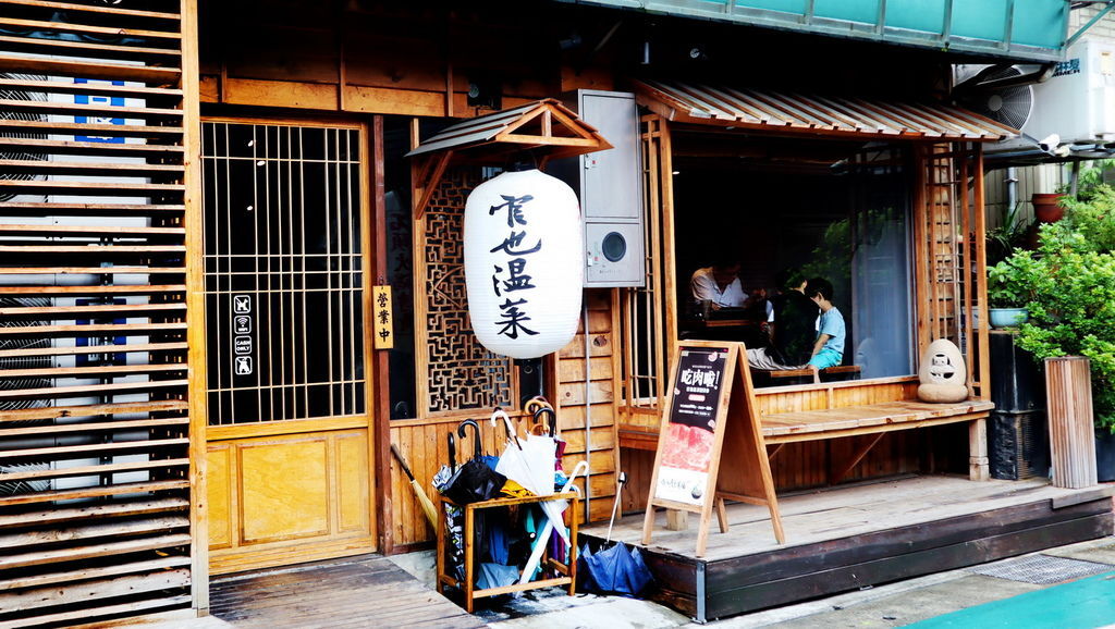 2019.06 捷運士林站美食 石頭火鍋官也溫菜 (1).JPG