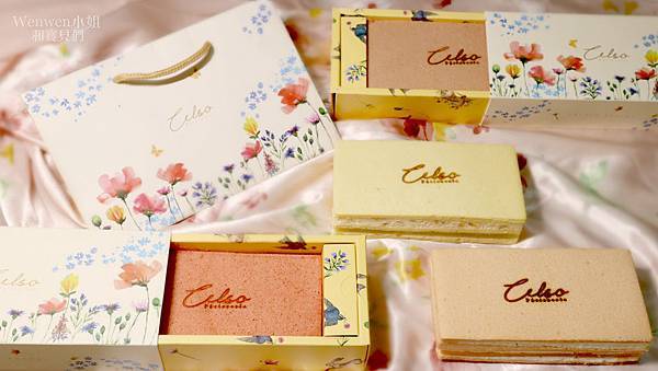 2019彌月試吃 漫步左岸 法式風味戚風蛋糕彌月禮盒 (4).JPG 2019彌月試吃 漫步左岸 法式風味戚風蛋糕彌月禮盒 (4).JPG