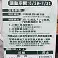 2019 彰化觀光工廠 白蘭氏健康博物館 小小館長 暑假活動 (10).JPG