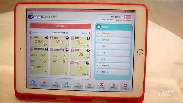 2019.07 新竹育禾產後護理之家 新竹頂級坐月子中心 (34).JPG