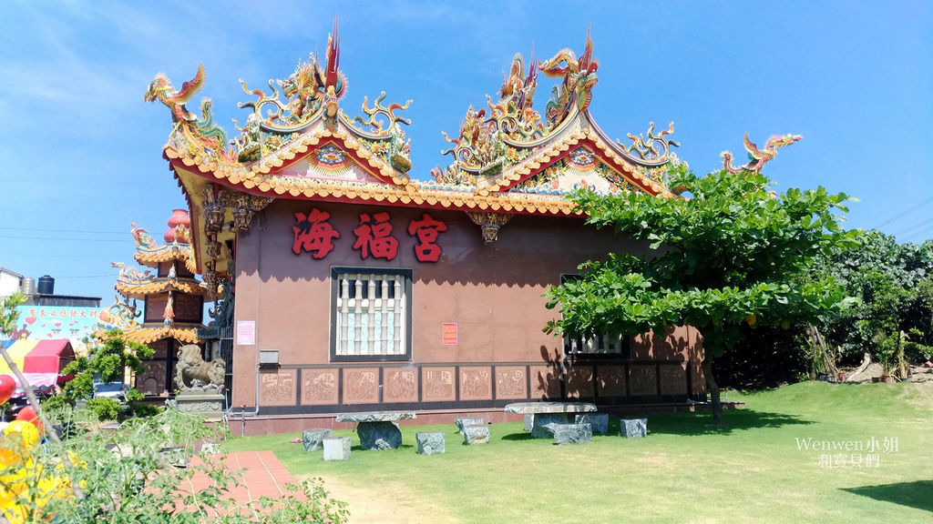 2019.07 西濱蘆竹景點 桃園蘆竹海福宮 (18).jpg 2019.07 西濱蘆竹景點 桃園蘆竹海福宮 (18).jpg