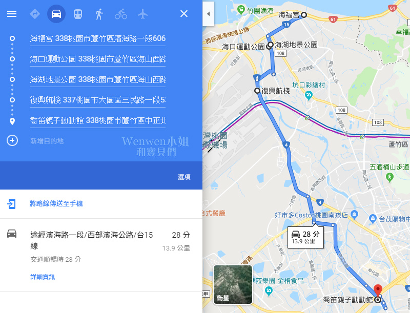 桃園蘆竹親子遊路線圖.jpg