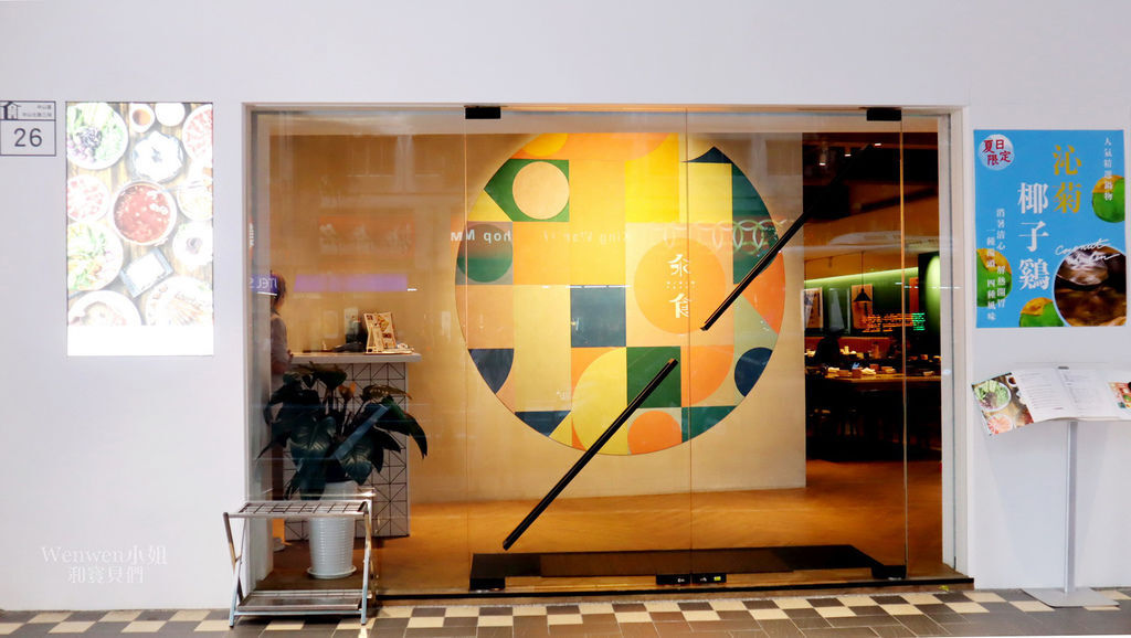 2019.08 汆食 作伙鍋聚餐 (3).JPG 2019.08 汆食 作伙鍋聚餐 (3).JPG