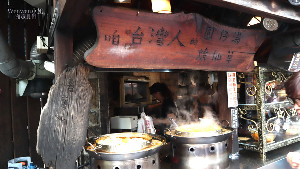 嘉義美食 嘉義冰店 咱台灣人的冰 陳澄波故居 (5).JPG