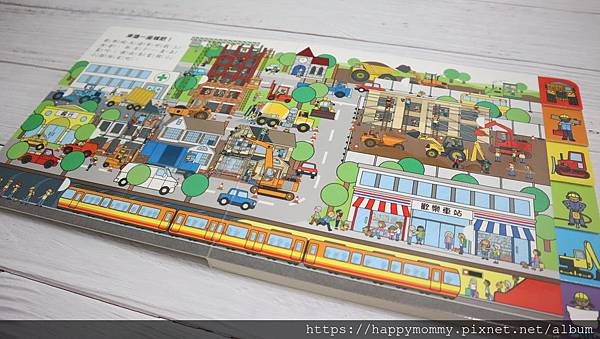 2019 華碩文化繪本推薦 工程變變變 童書優惠團購 (3).JPG