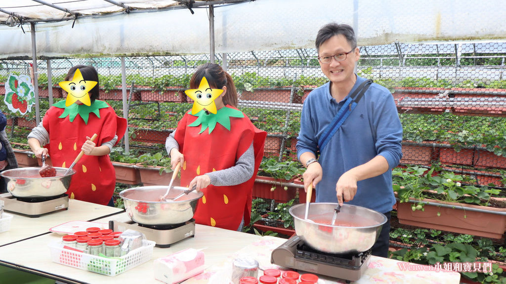 2019-2020內湖草莓季 內湖休閒農園果醬DIY (14).JPG