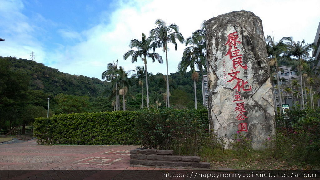 2020.01 台北市落羽松秘境 原住民文化主題公園 (1).jpg