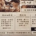 2020 彌月油飯試吃推薦 我家老爺糯米飯 鴨肉油飯 (14).JPG