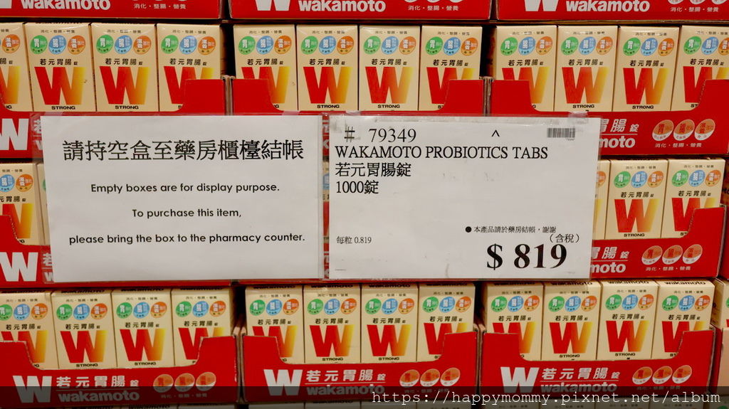 Costco好市多必買好物推薦 保健品 營養食品 (1)_exposure.JPG