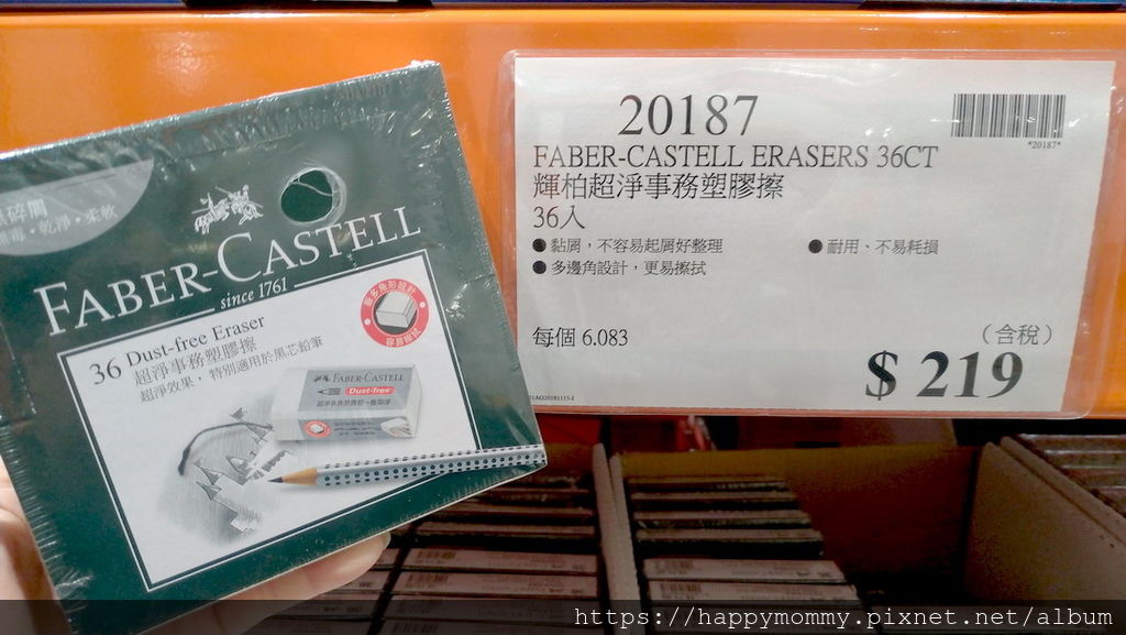 好市多必買育兒用品 嬰兒用品 開學文具 (5)_exposure.jpg