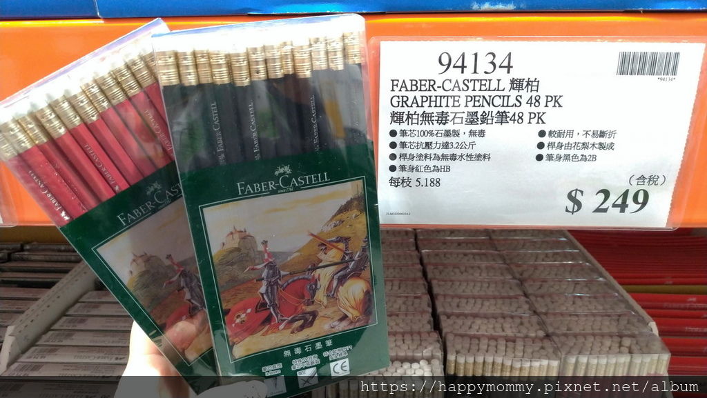  好市多必買育兒用品 嬰兒用品 開學文具 (6).jpg