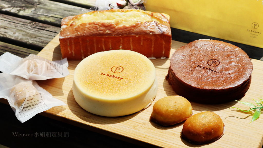 2020彌月試吃 1%bakery 彌月蛋糕 (1).jpg 2020彌月試吃 1%bakery 彌月蛋糕 (1).jpg