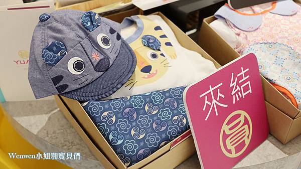2020.04 麗嬰房童裝圓系列YUAN系列新品 (3).JPG