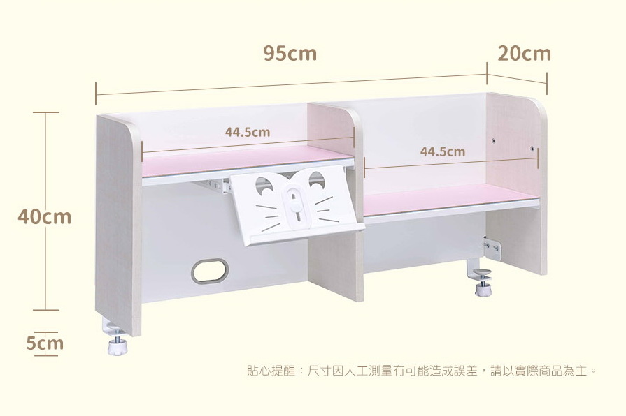 2020.04 小學預備用品 欣美SingBee 兒童成長書桌椅兒童人體工學椅 尺寸規格 (1).jpg