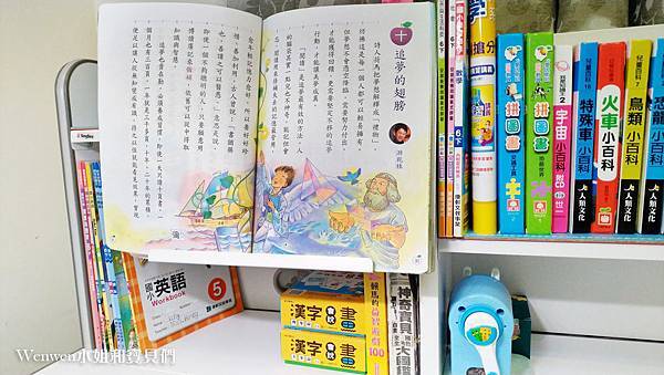 2020.04 小學預備用品 欣美SingBee 兒童成長書桌椅 兒童書架 (1).jpg