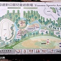 天母運動公園兒童遊戲場 天母夢想親子樂園 棒球溜滑梯台北特色公園