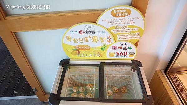 2020.02.15 嘉義鳳梨酥 民雄免費景點旺萊山鳳梨文化園區PineApple Hill (11).JPG