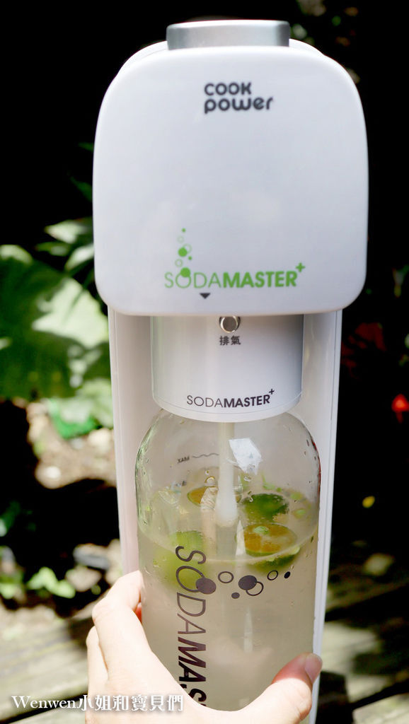 2020免插電氣泡水機推薦 SODAMASTER+鍋寶萬用氣泡水機 (8).JPG