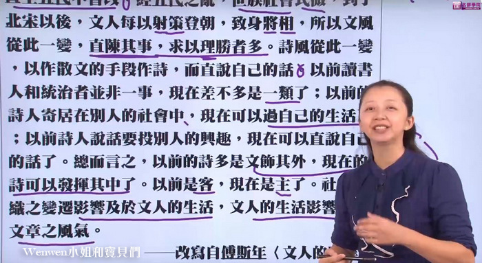 2020 國中課程數位學習 學霸網線上課程 (10).jpg