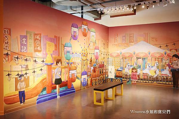 2020暑假親子展覽 Say夜市機率展 (7).JPG