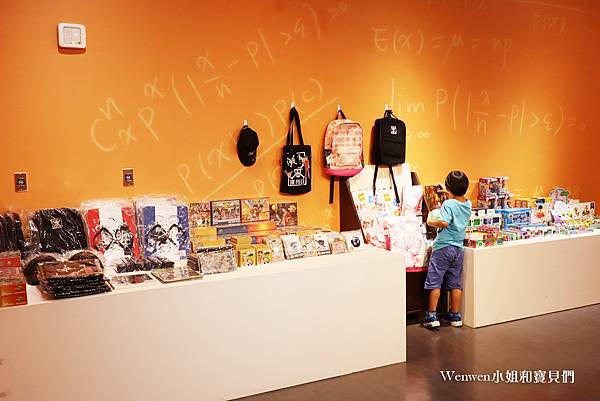 2020暑假親子展覽 Say夜市機率展 (51).JPG